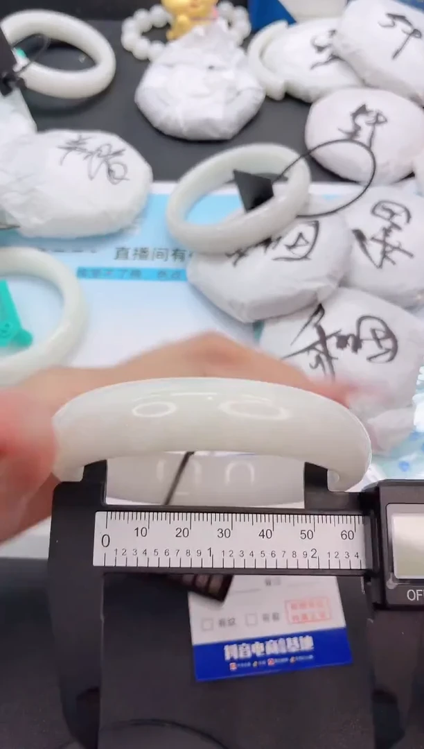 未镶嵌手镯和田玉24G114-62+