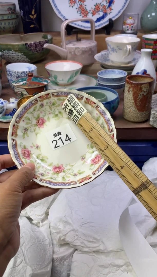 胡****姐顺鑫工艺品店闪购