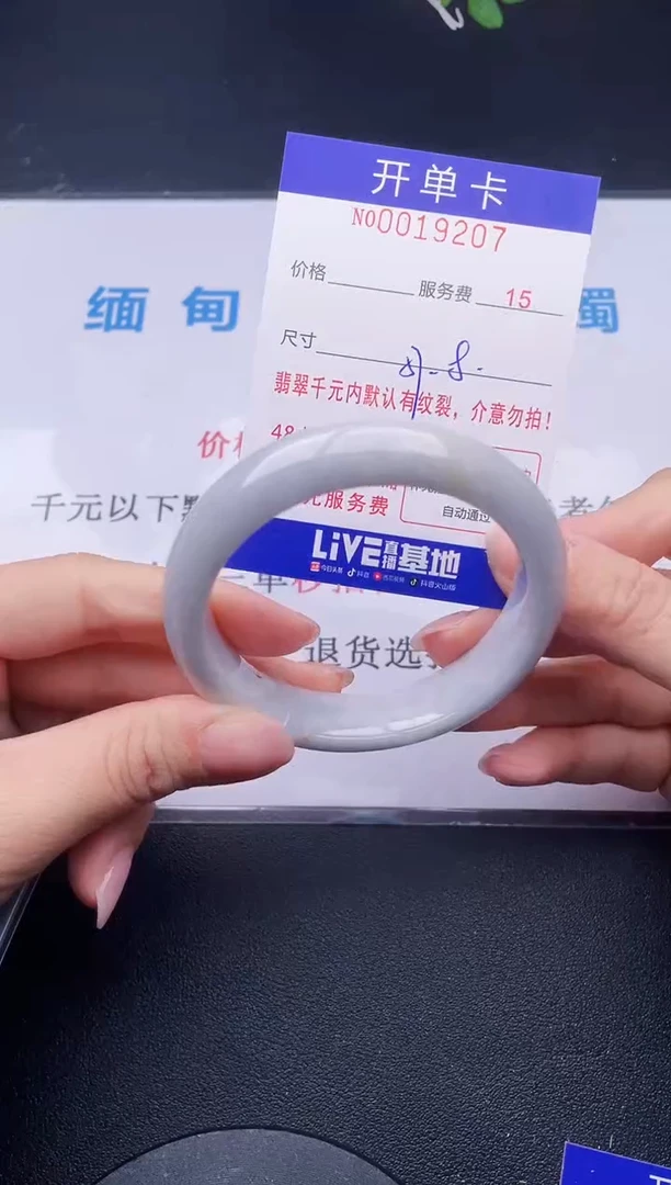 【闪购商品】翡翠手镯未镶嵌07天然翡翠A货