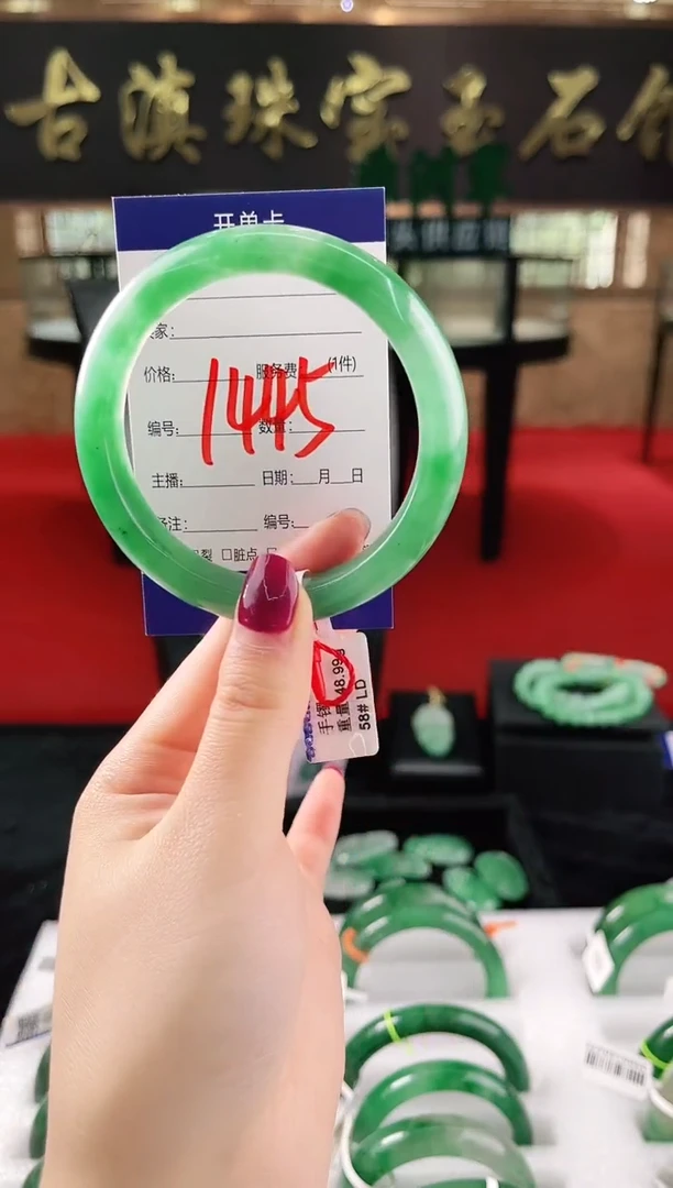 未镶嵌手镯石英质玉（非洲翠）微瑕，一经发货，运费不退介意勿拍