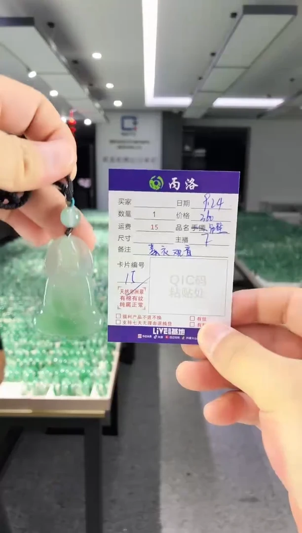 未镶嵌石英质玉吊坠素衣观音