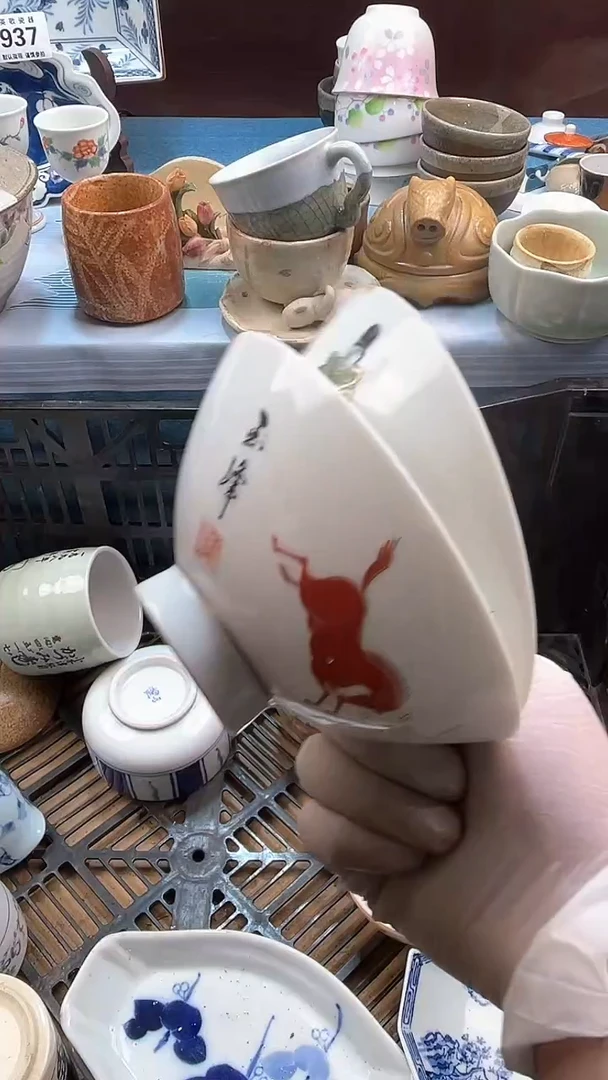 【闪购商品】瓷片英歌瓷器满19.9包邮