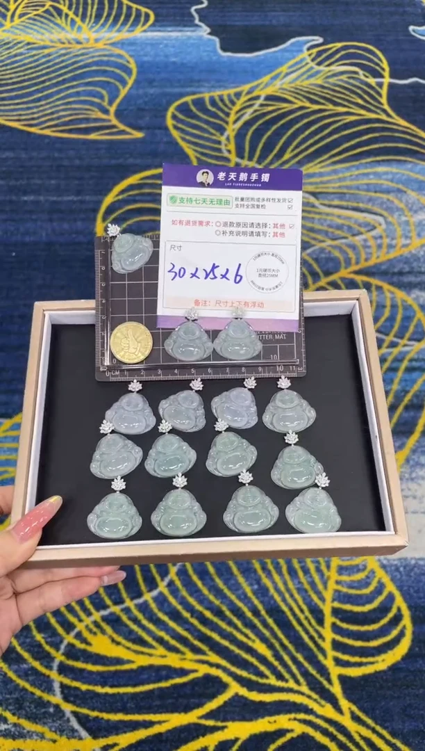 18K金镶嵌挂件翡翠佛公FL10/多样性发其一CP配绳