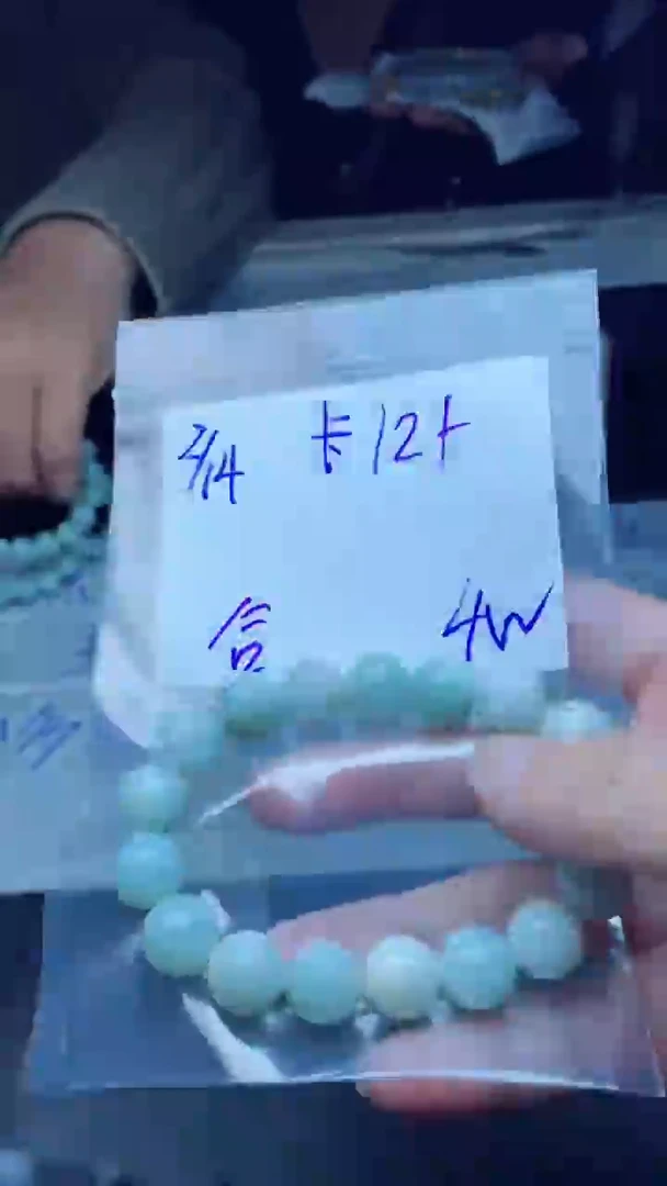 【闪购商品】定制翡翠未镶嵌珠串