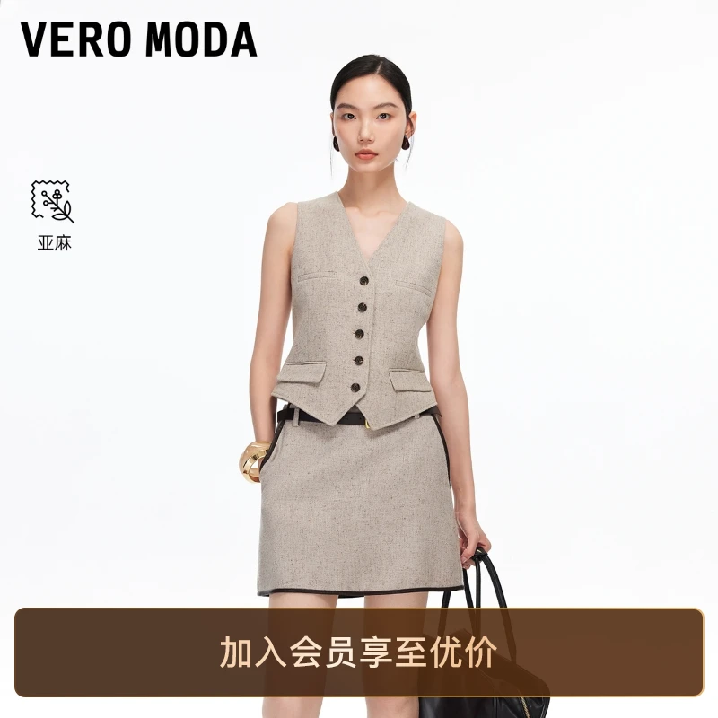 Vero Moda半身裙2025新款含亚麻撞色腰带A字短裙老钱风松弛感百搭