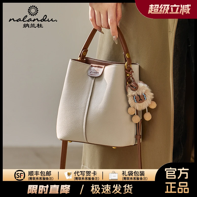 纳兰杜2025新款时尚撞色真牛皮水桶包百搭单肩包双空间斜挎包 -SW