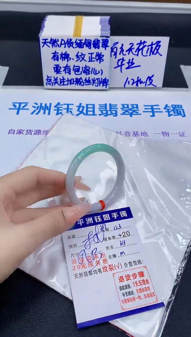 未镶嵌手镯翡翠1111111
