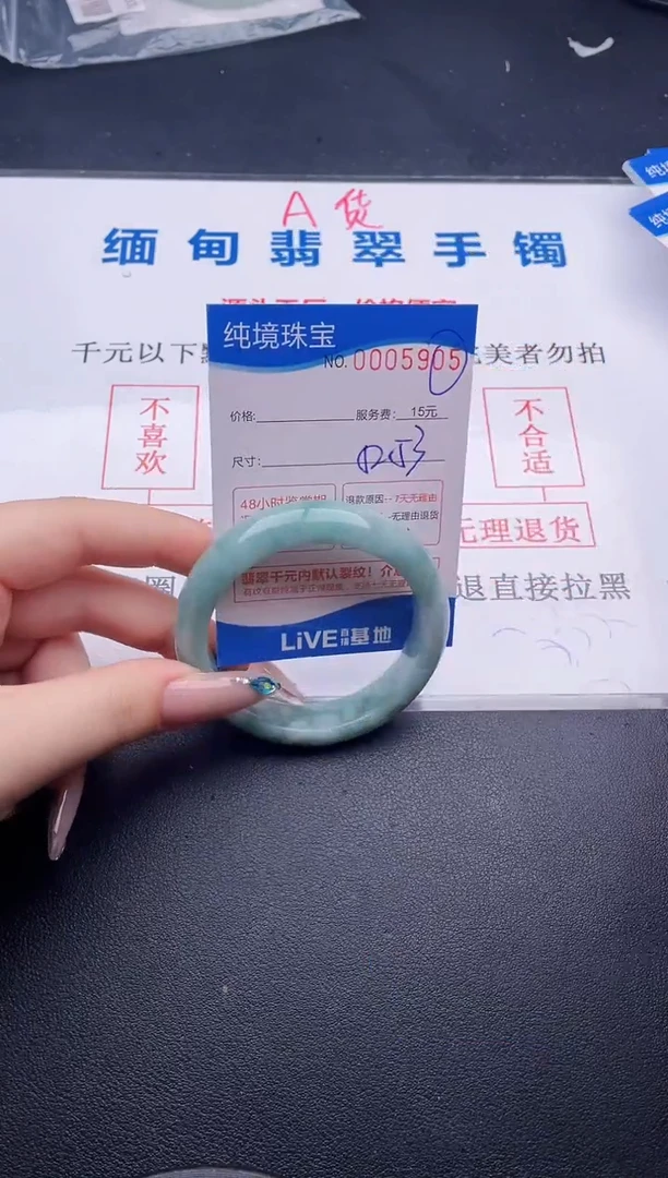 翡翠手镯未镶嵌拍哪个图片就是发哪个05