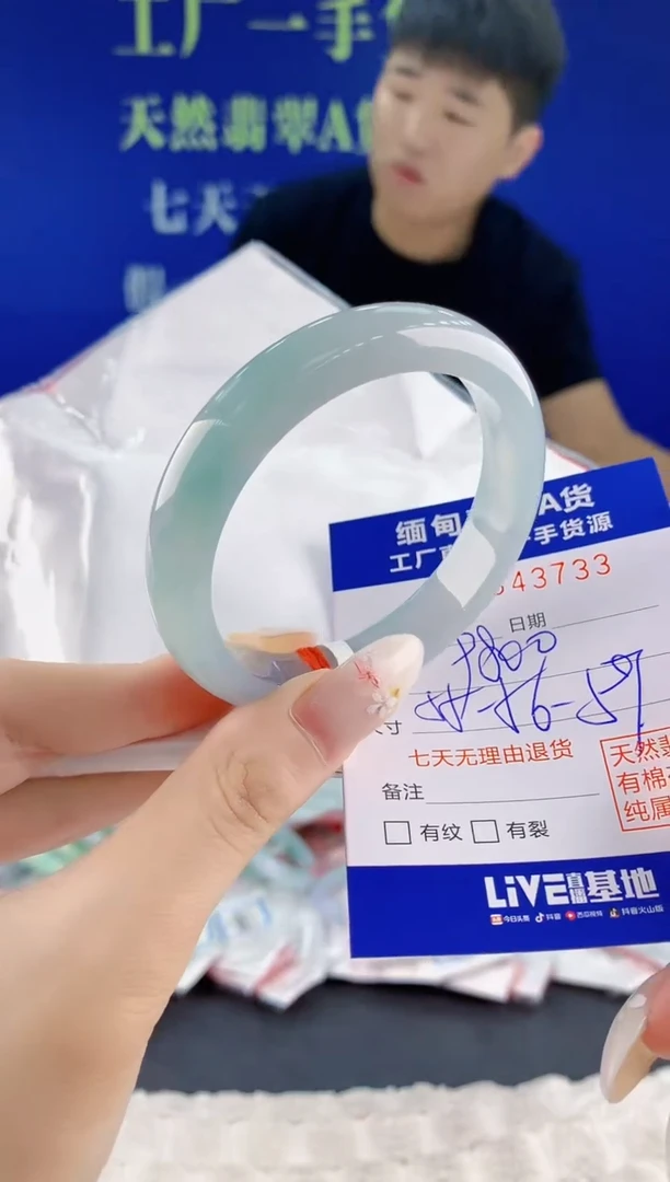 翡翠手镯未镶嵌33天然翡翠A货