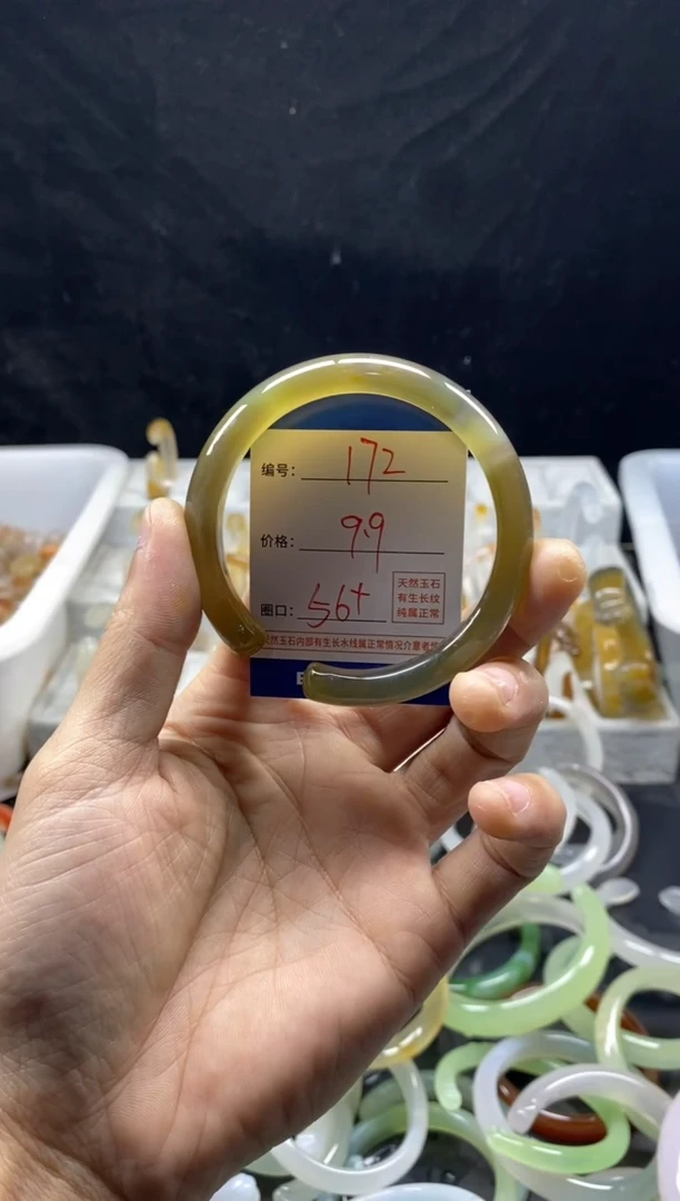 手镯玛瑙/玉髓未镶嵌172