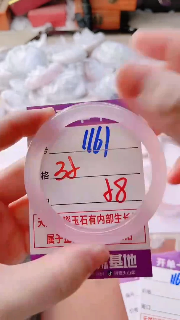 手镯玛瑙/玉髓未镶嵌1161ZF58