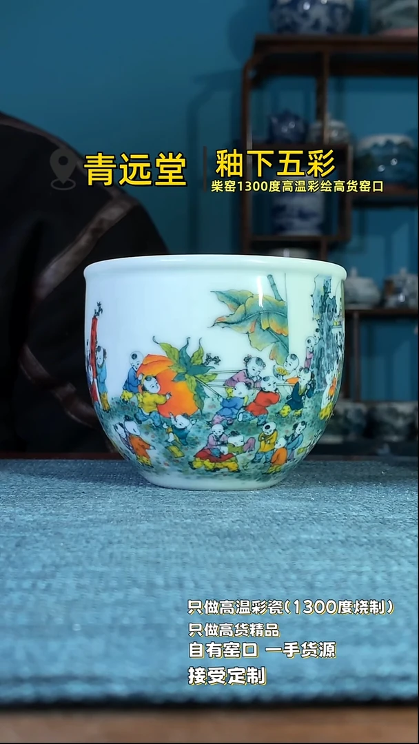 杯11111111111111111