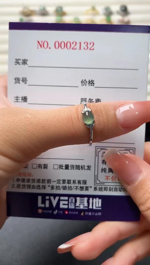 银S925镶嵌戒指翡翠666666+2
