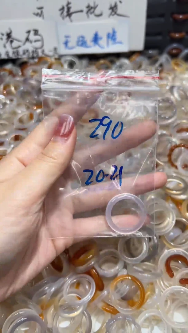 玛瑙/玉髓戒指未镶嵌290
