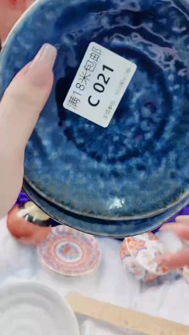 『***?C021***************