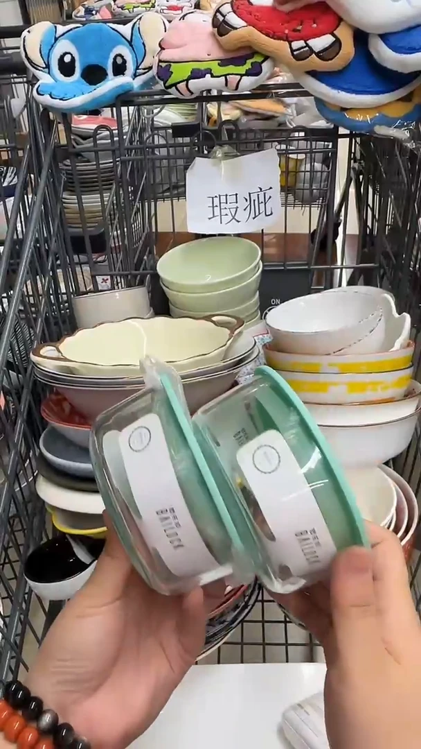 瓷微瑕专属链接20包（完美主义慎拍）