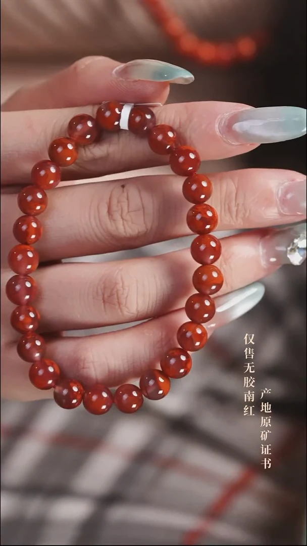 未镶嵌手串南红玛瑙火焰@@SCHY单-7.5m4A手工