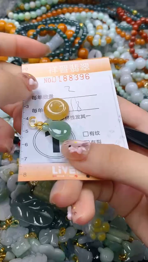 翡翠未镶嵌颈饰闪购0188396