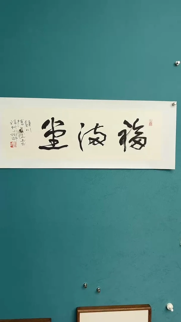 中国传统文化艺术年画陈