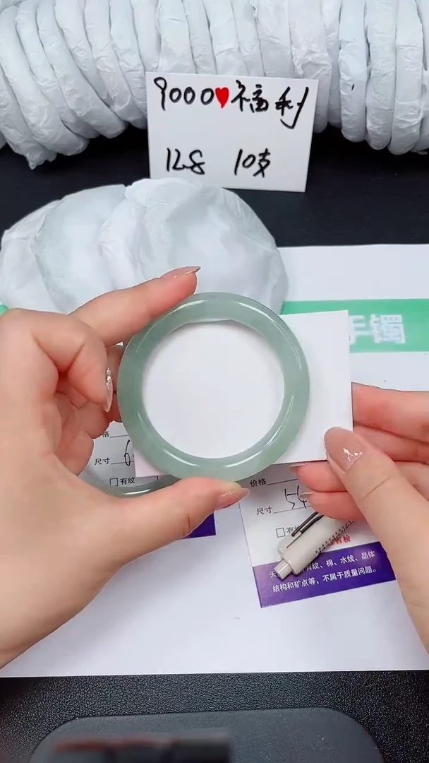 石英质玉手镯未镶嵌108-54/55