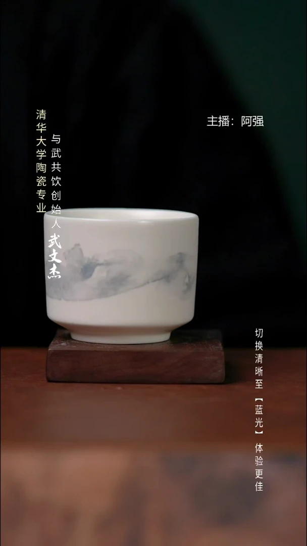 瓷片与武共饮手工陶瓷1014