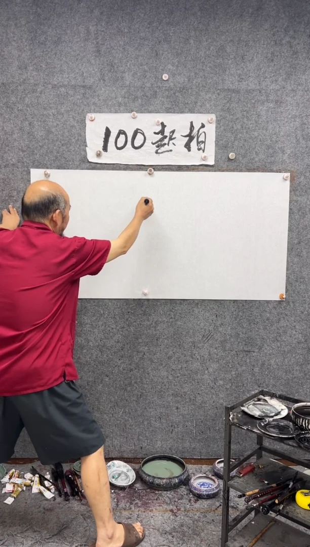 纸本国画现场画马  带收藏证书