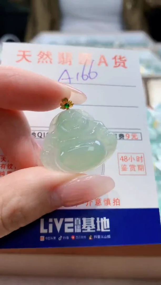 颈饰18K金镶嵌翡翠天然缅甸a货翡翠