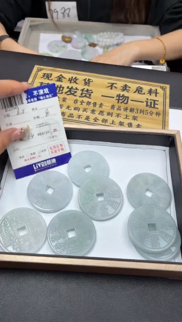 未镶嵌定制翡翠BJ22544多样性发一