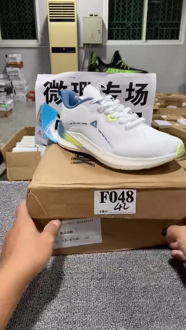 正品匹克库存休闲鞋42