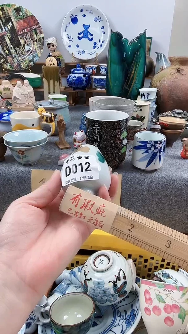 其他七*页默认微瑕默认微瑕D012
