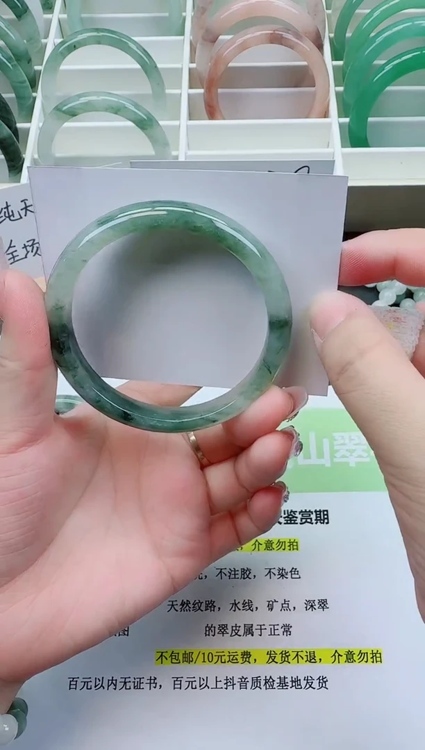 【闪购商品】石英质玉手镯未镶嵌165/58-59圈