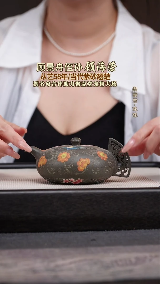 茶壶紫砂宜兴原矿紫砂壶
