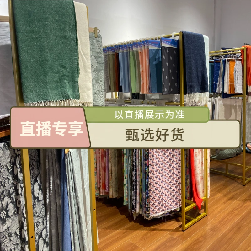 【直播专享】床品外贸出口 用品 以直播间展示为准C