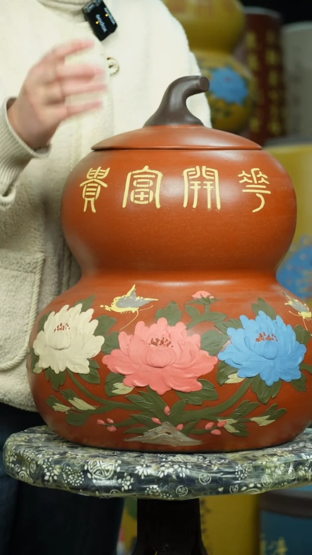 【闪购商品】紫砂茶叶罐茶叶罐