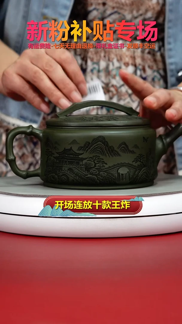 茶壶紫砂绿泥清幽大汉瓦550cc