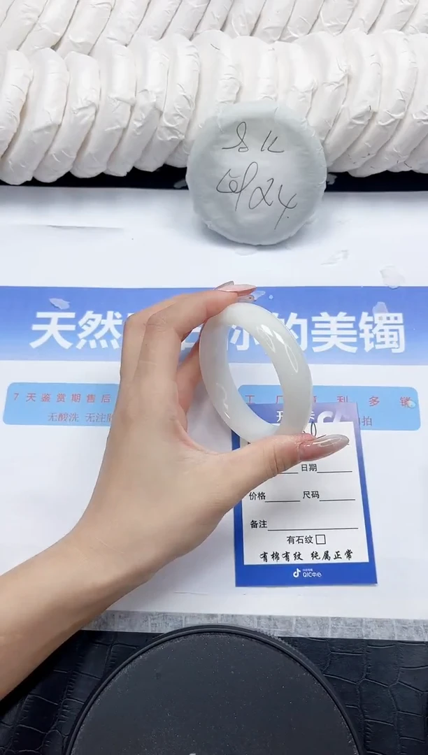 未镶嵌手镯和田玉288-54