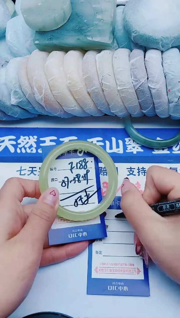 未镶嵌手镯石英质玉F188+57-58