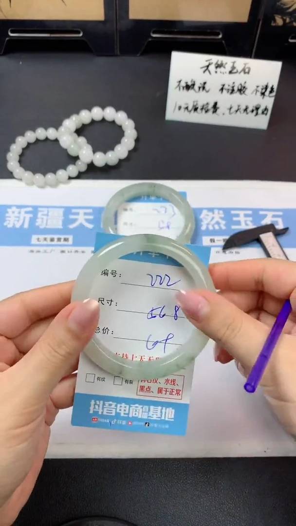未镶嵌手镯石英质玉r224