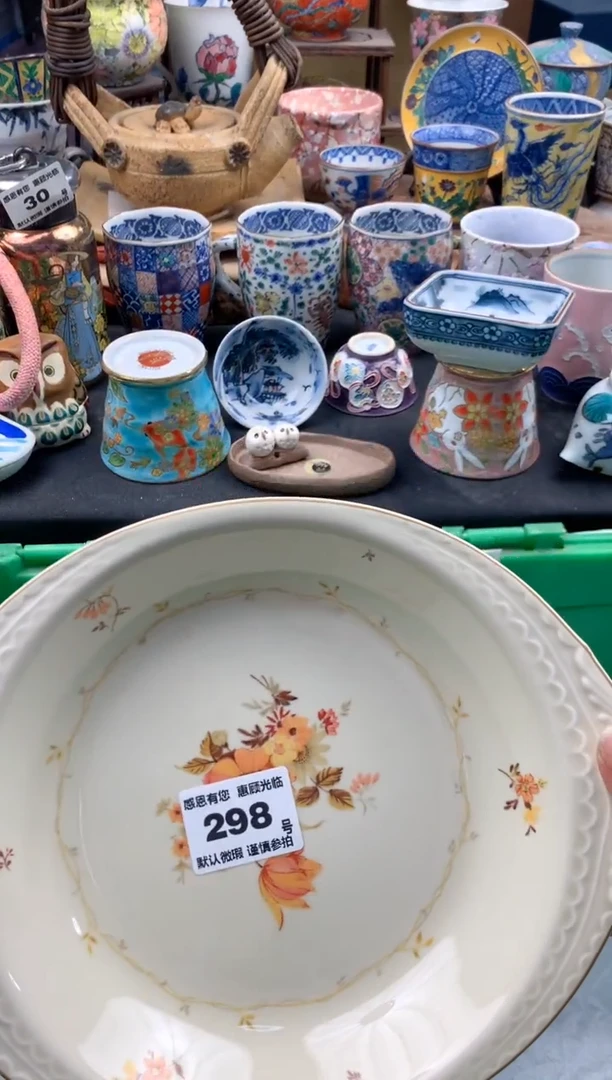 瓷片曼*?298号九姑娘工艺品瓷器