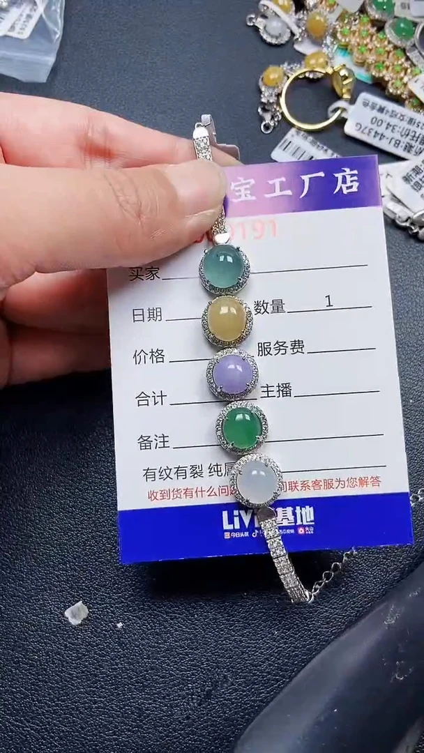 颈饰银S925镶嵌翡翠0191