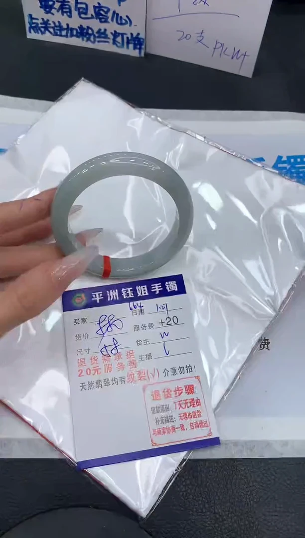 【闪购商品】翡翠手镯未镶嵌111111111