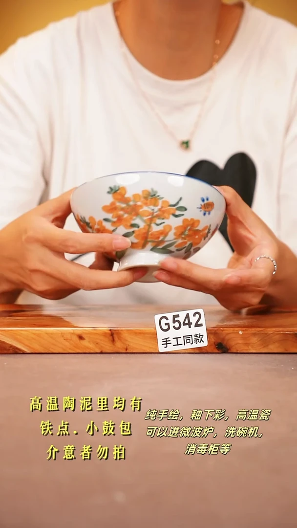 其他G542陶然集器瓷器