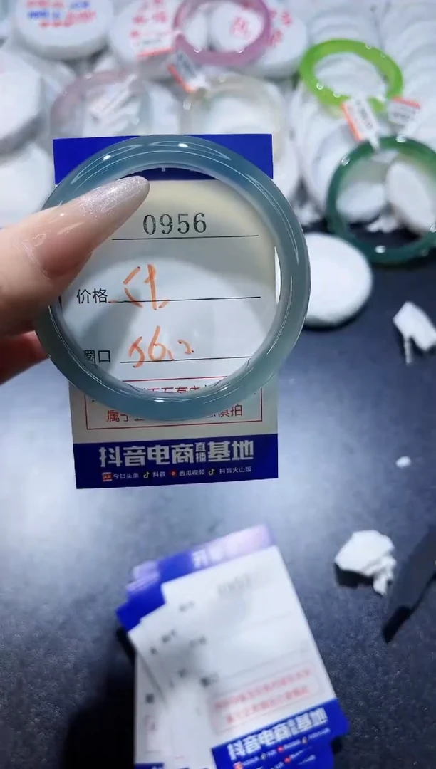 玛瑙/玉髓手镯未镶嵌0956