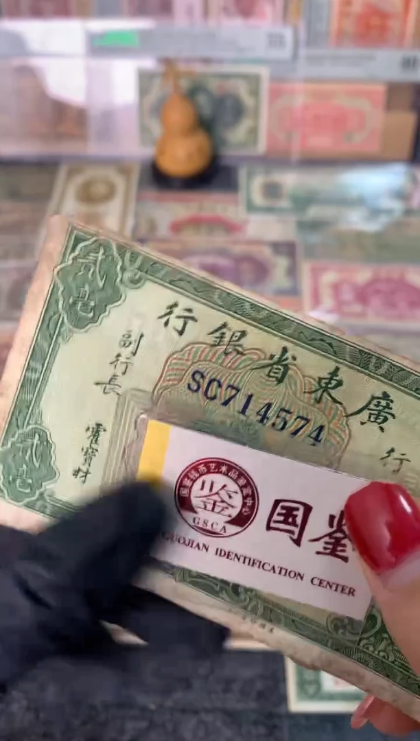 纸714574 面值2毫