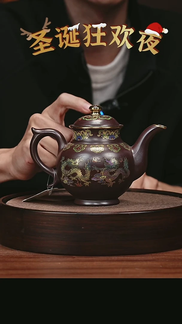 茶壶紫砂宜兴紫砂壶H13016