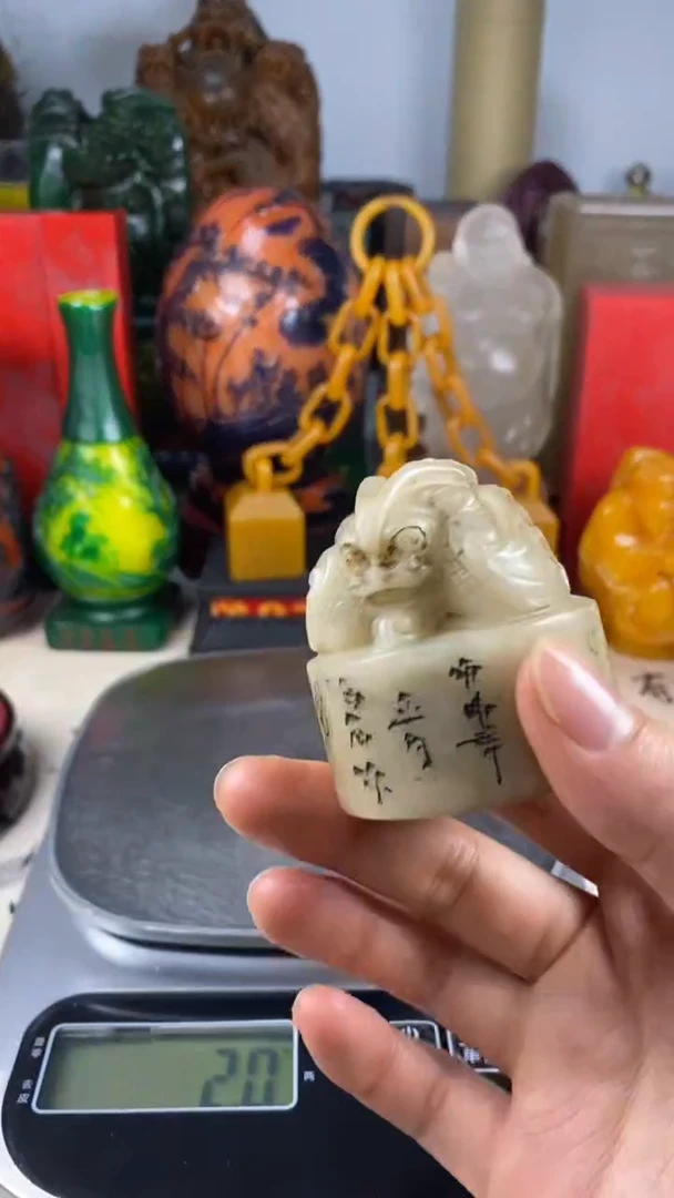 寿山石印石53寿山石