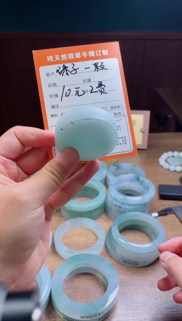 未镶嵌定制翡翠定制珠子一颗
