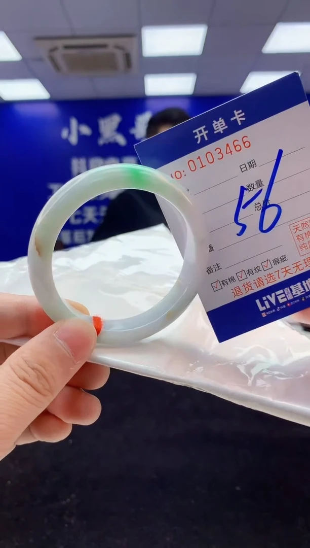 翡翠手镯未镶嵌2天然A货缅甸翡翠默认有瑕