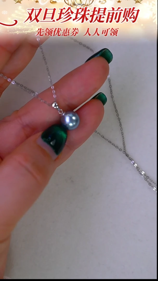 18K金镶嵌吊坠海水珍珠124