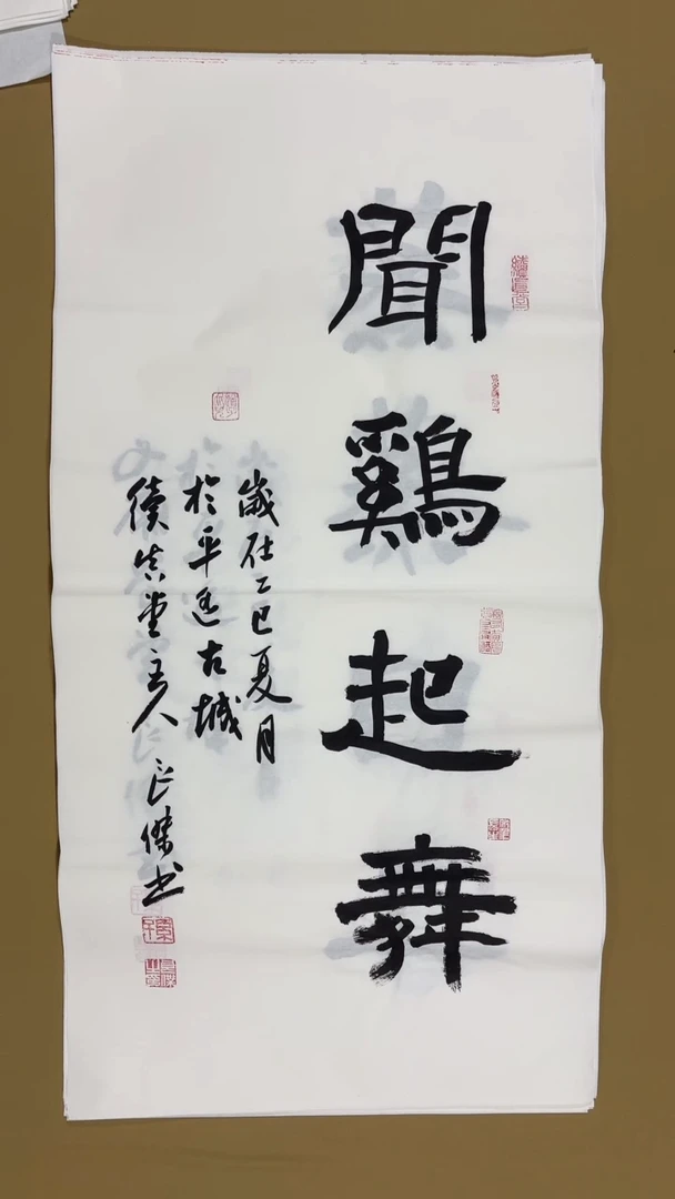 书法孙良杰老师书法福利专场